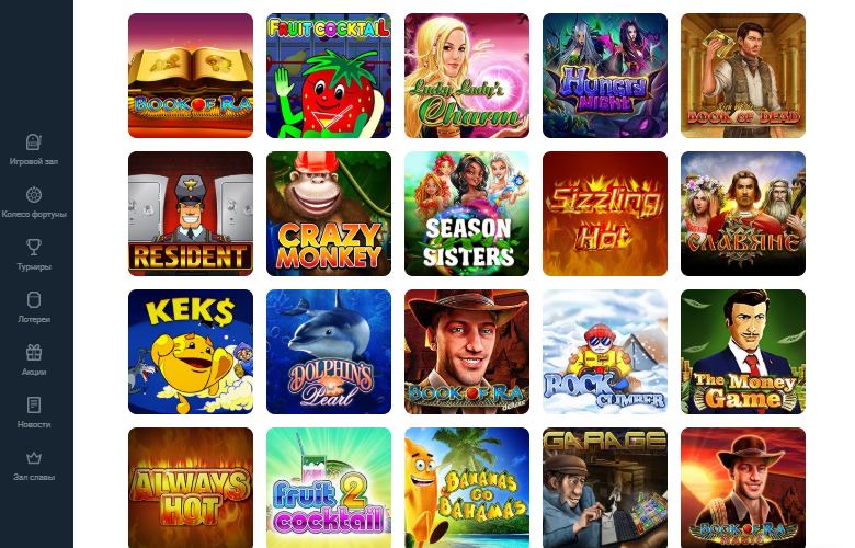 Лучшие игровые автоматы в приложении Вулкан Делюкс